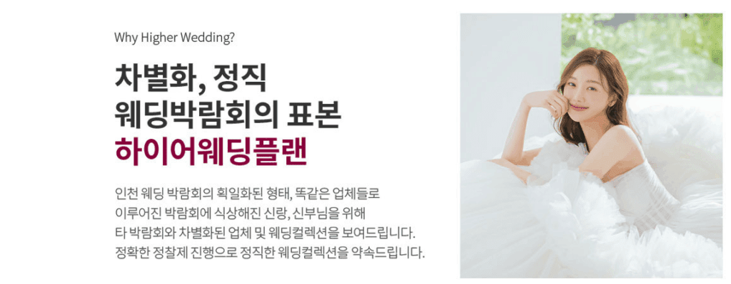 박람회에서 얻을 수 있는 가치