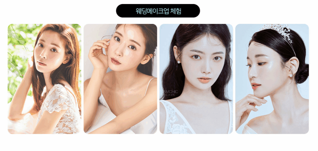 청주 오스코 웨딩박람회란?