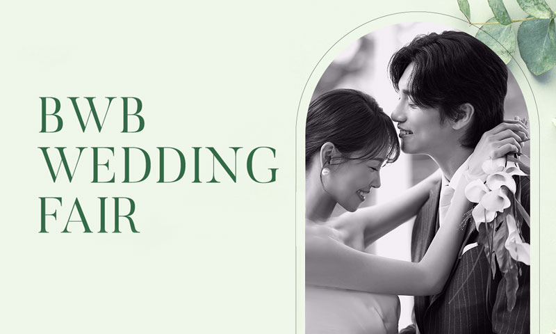 BWB 부산 벡스코 웨딩박람회